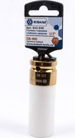 Ударная головка шестигранная с посадкой 1/2" Кобальт 642-036 торцевая глубокая 19 мм.