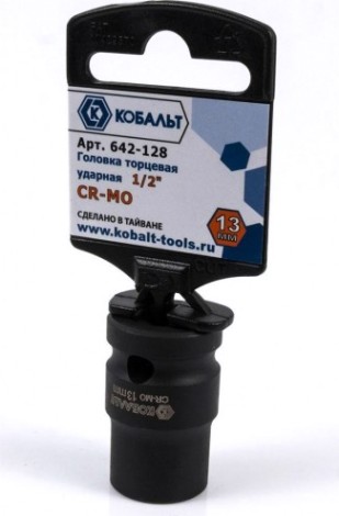 Ударная головка шестигранная с посадкой 1/2" Кобальт 642-128 торцевая 13 мм, cr-mo