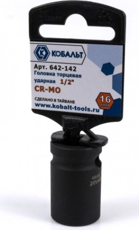 Ударная головка шестигранная с посадкой 1/2" Кобальт 642-142 торцевая 16 мм, cr-mo