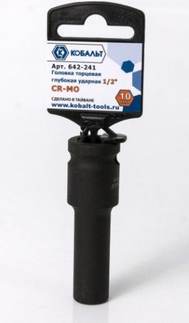 Ударная головка шестигранная с посадкой 1/2" Кобальт 642-241 торцевая глубокая 10 мм, cr-mo