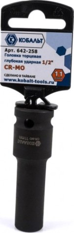 Ударная головка шестигранная с посадкой 1/2" Кобальт 642-258 торцевая глубокая 11 мм, cr-mo