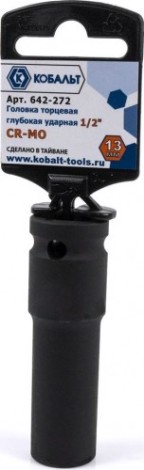 Ударная головка шестигранная с посадкой 1/2" Кобальт 642-272 торцевая глубокая 13 мм, cr-mo