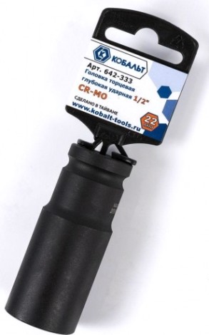 Ударная головка шестигранная с посадкой 1/2" Кобальт 642-333 торцевая глубокая 22 мм, cr-mo
