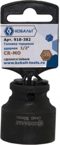 Ударная головка шестигранная с посадкой 1/2" Кобальт 918-382 торцевая 30 мм, cr-mo