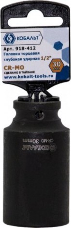 Ударная головка шестигранная с посадкой 1/2" Кобальт 918-412 торцевая глубокая 30 мм, cr-mo