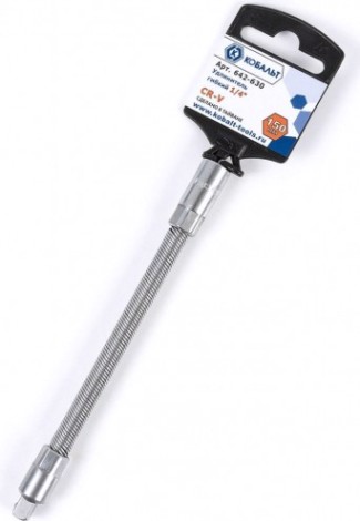 Удлинитель Кобальт 642-630 1/4", 150 мм, гибкий, cr-v