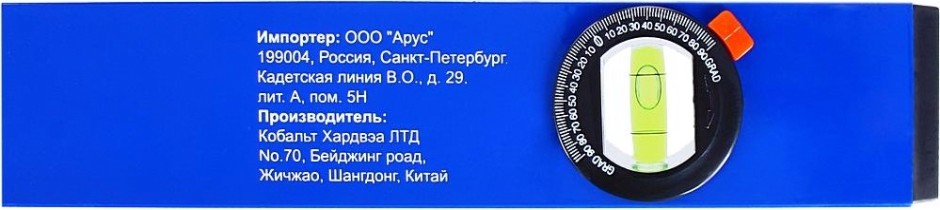 Уровень строительный Кобальт 243-059 комфорт, магнитный 600 мм, профиль 20x49 мм, 3 гла