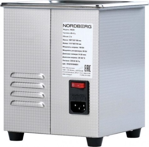 Установка для мойки деталей NORDBERG NU20 с подогревом, 2 л [ЦБ-00017598]