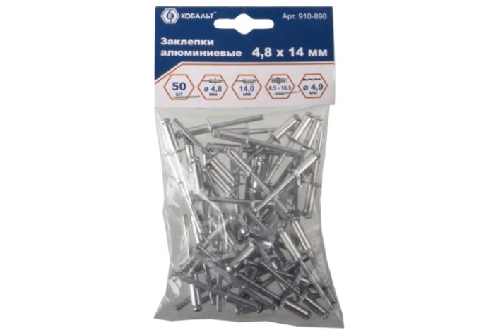 Заклепка алюминиевая Кобальт 910-898 вытяжные 4,8х14 мм (50 шт.)