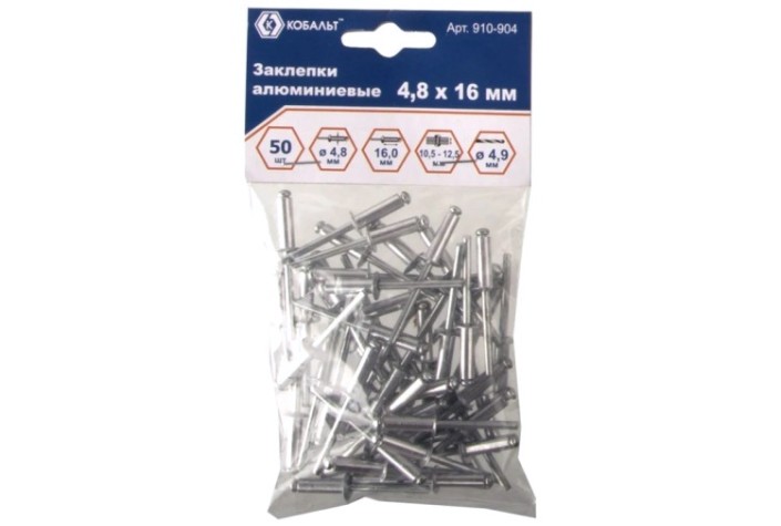 Заклепка алюминиевая Кобальт 910-904 вытяжные 4,8х16 мм (50 шт.)