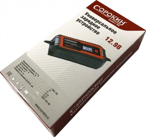 Зарядное устройство СОРОКИН 12.98 8A, 12В, 220В, универсальное