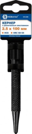 Зубило Кобальт 919-389 кернер 2.5х 100 мм, с увеличенным хвостовиком
